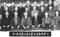 Usui Reiki Ryoho Gakkai